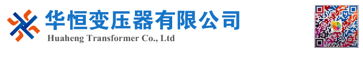 介休变压器厂家 电力变压器 油浸式变压器 价格 厂家 6300KVA 8000KVA 10000KVA S11 S13 SZ11 35KV  